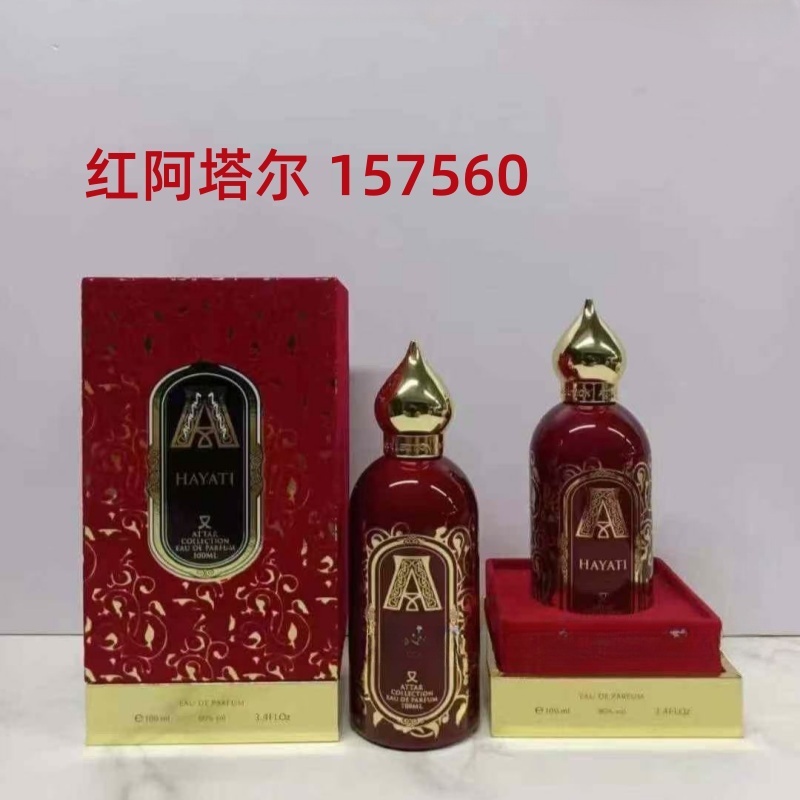 Kolekcja Attar, Perfumy Unisex – Perfume Fragrance Attar recenzja i cena