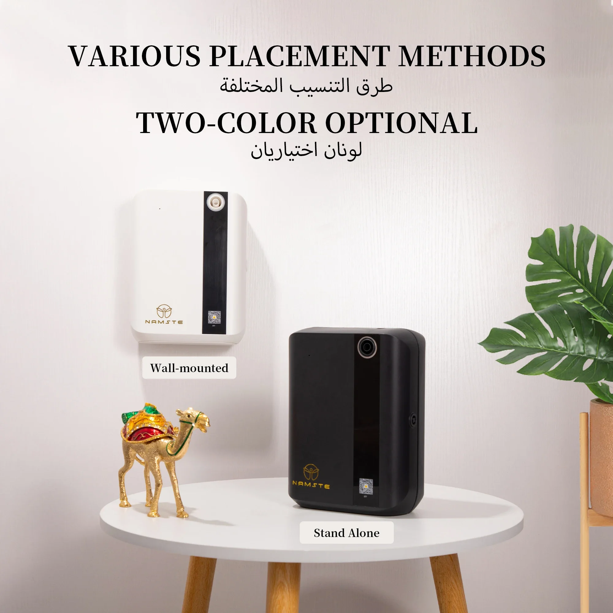 NAMSTE 1500m³ Bluetooth Dyfuzo – Perfume Fragrance Diffuser recenzja i cena
