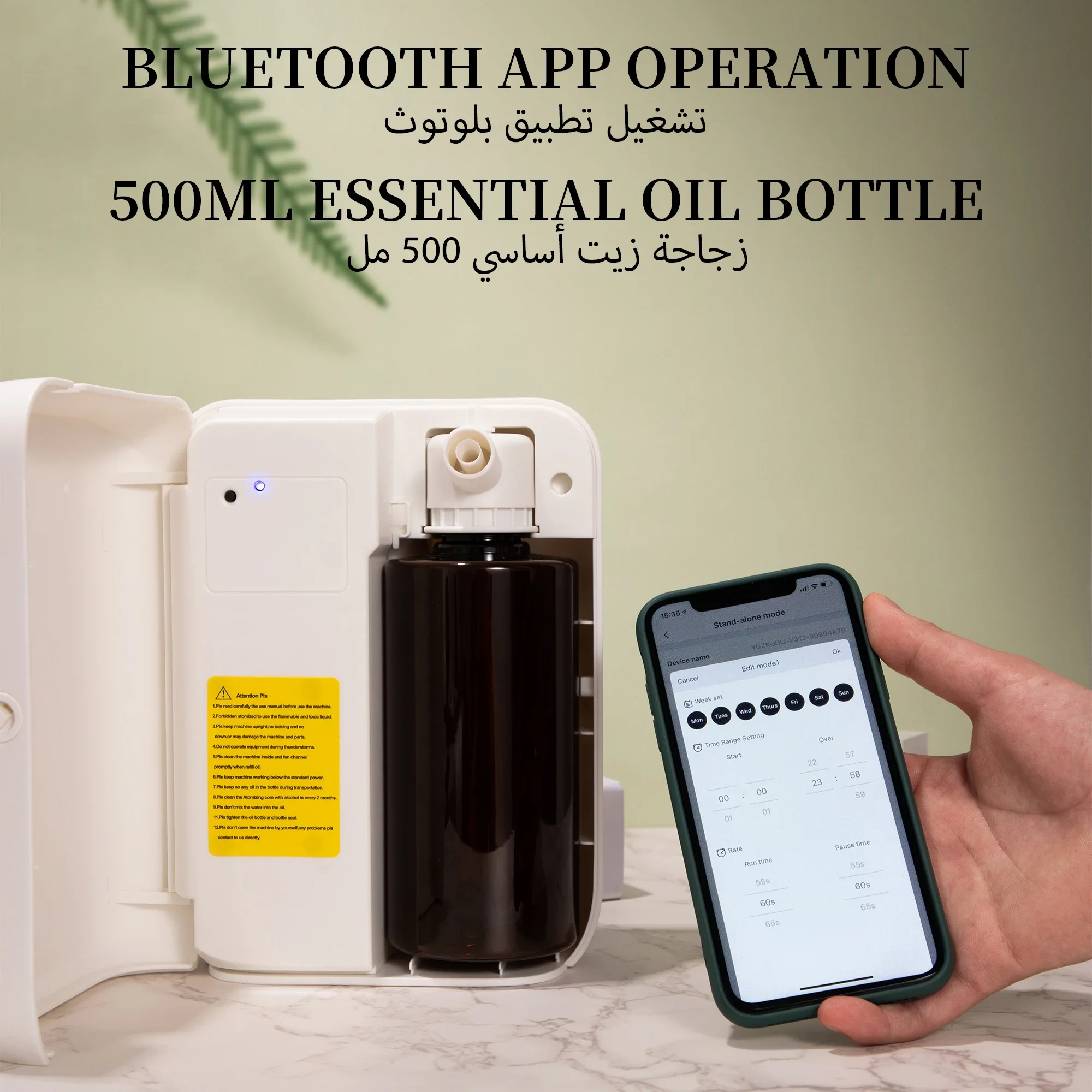 NAMSTE 1500m³ Bluetooth Dyfuzo – Perfume Fragrance Diffuser recenzja i cena